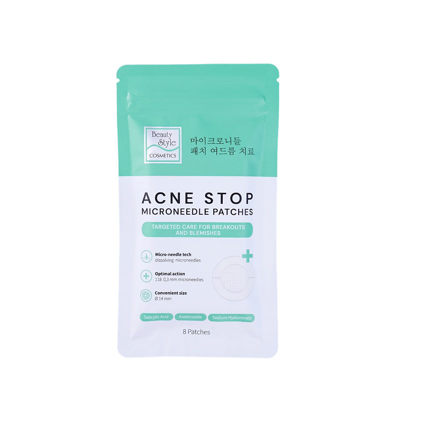 Изображение товара Патчи от прыщей с микроиглами и салициловой кислотой Beauty Style 8 шт
