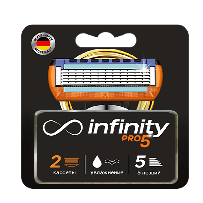 Изображение товара INFINITY кассеты для бритья совместимы с Gillette PRO 5 2 шт.
