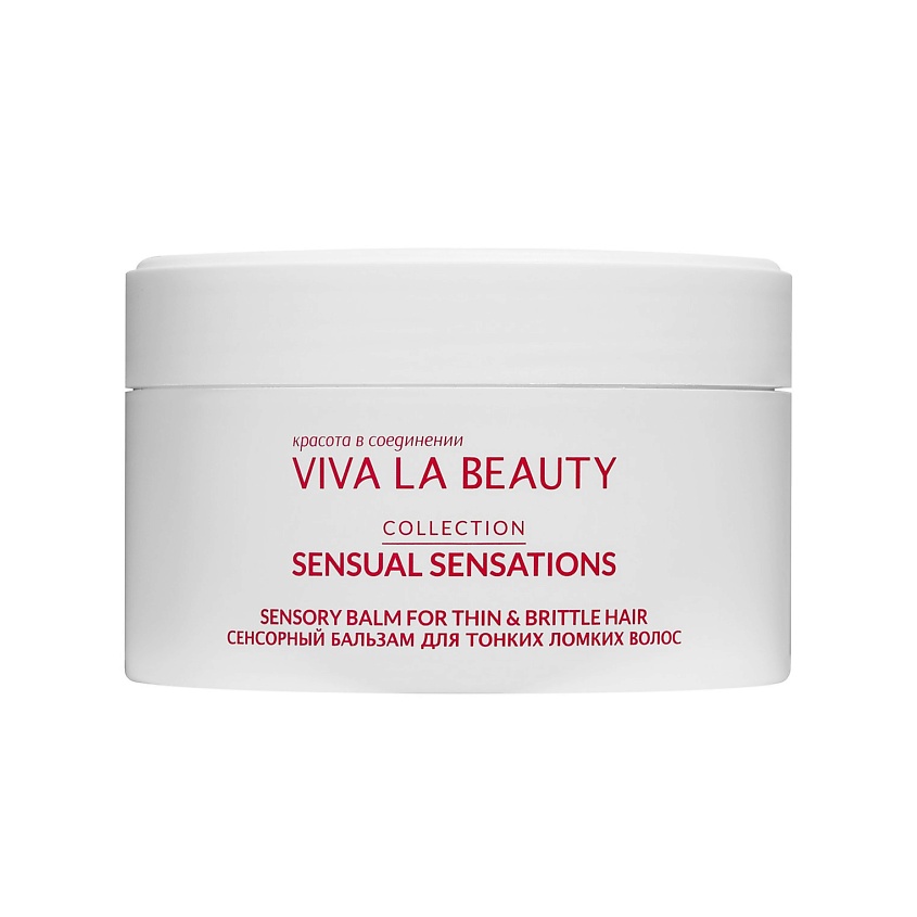 Изображение товара VIVALABEAUTY Сенсорный бальзам для тонких ломких волос, 200 мл
