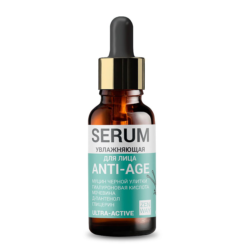 Изображение товара ZENWAY Сыворотка для лица от морщин гиалуроновая увлажняющая 30 мл