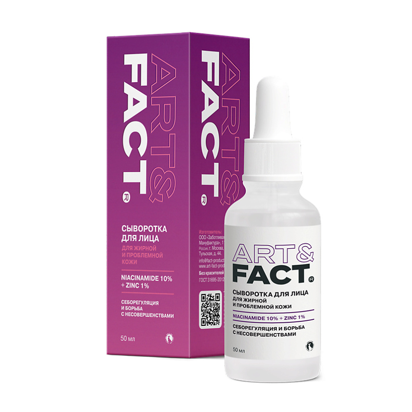 Изображение товара ART&FACT сыворотка для лица с цинком и ниацинамидом 30 мл для жирной и проблемной кожи