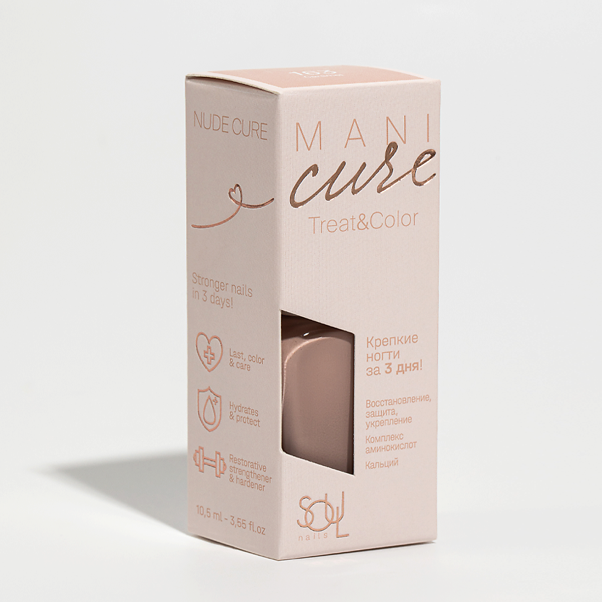 Изображение товара SOULNAILS Nude Cure 163 Лак для ногтей нюдовый 1 шт