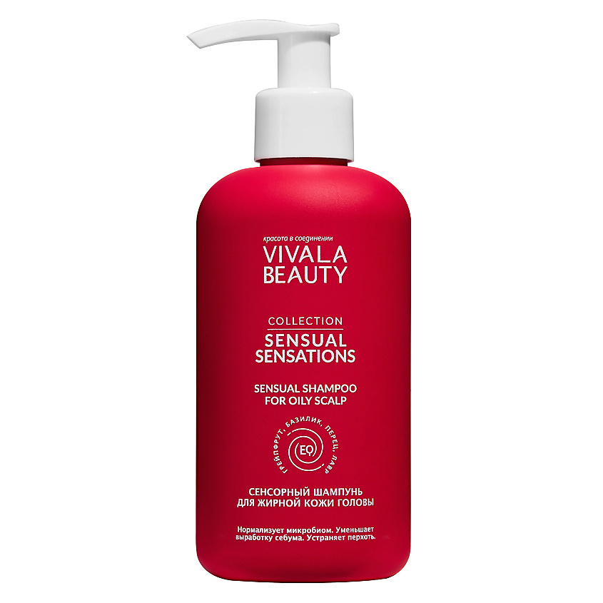 Изображение товара Сенсорный шампунь для жирной кожи головы VIVALABEAUTY 250 мл
