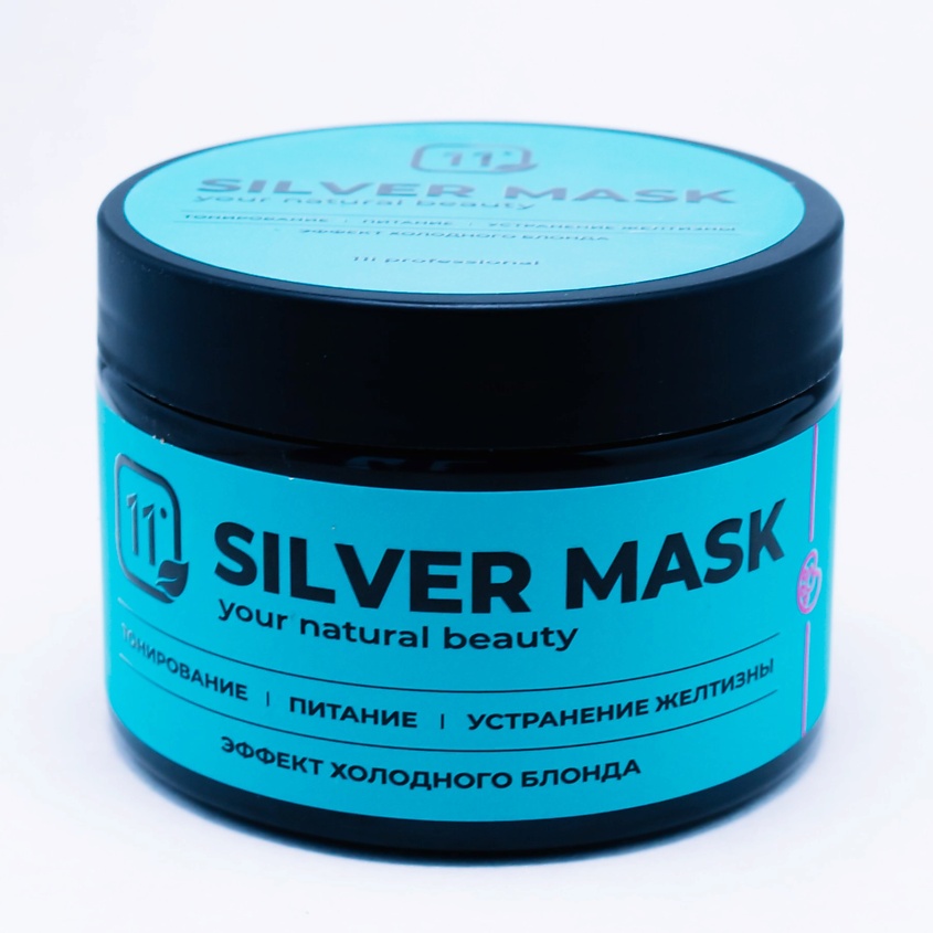 Изображение товара Профессиональная серебристая маска для холодных оттенков блонд 300 мл