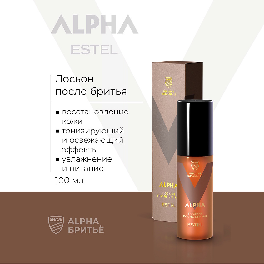 Изображение товара Мужской лосьон после бритья ESTEL ALPHA 100 мл для всех типов кожи