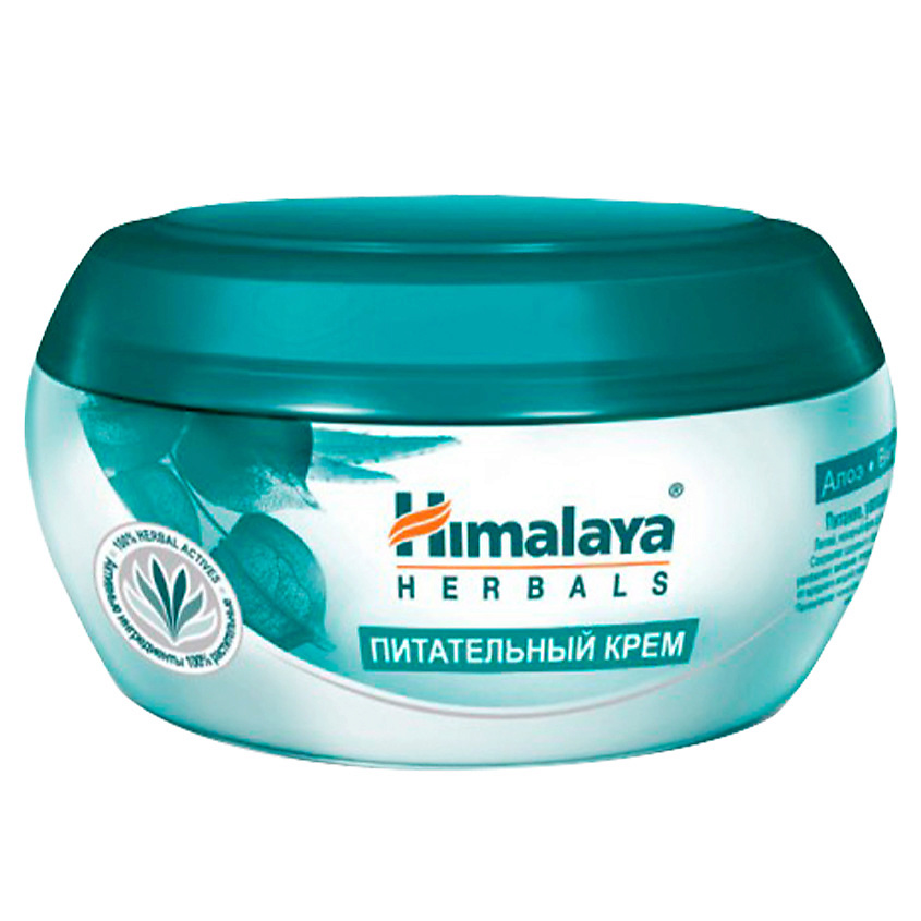 Изображение товара Питательный крем для тела HIMALAYA SINCE 1930 150 мл увлажнение и питание Изображение товара Питательный крем для тела HIMALAYA SINCE 1930 150 мл увлажнение и питание