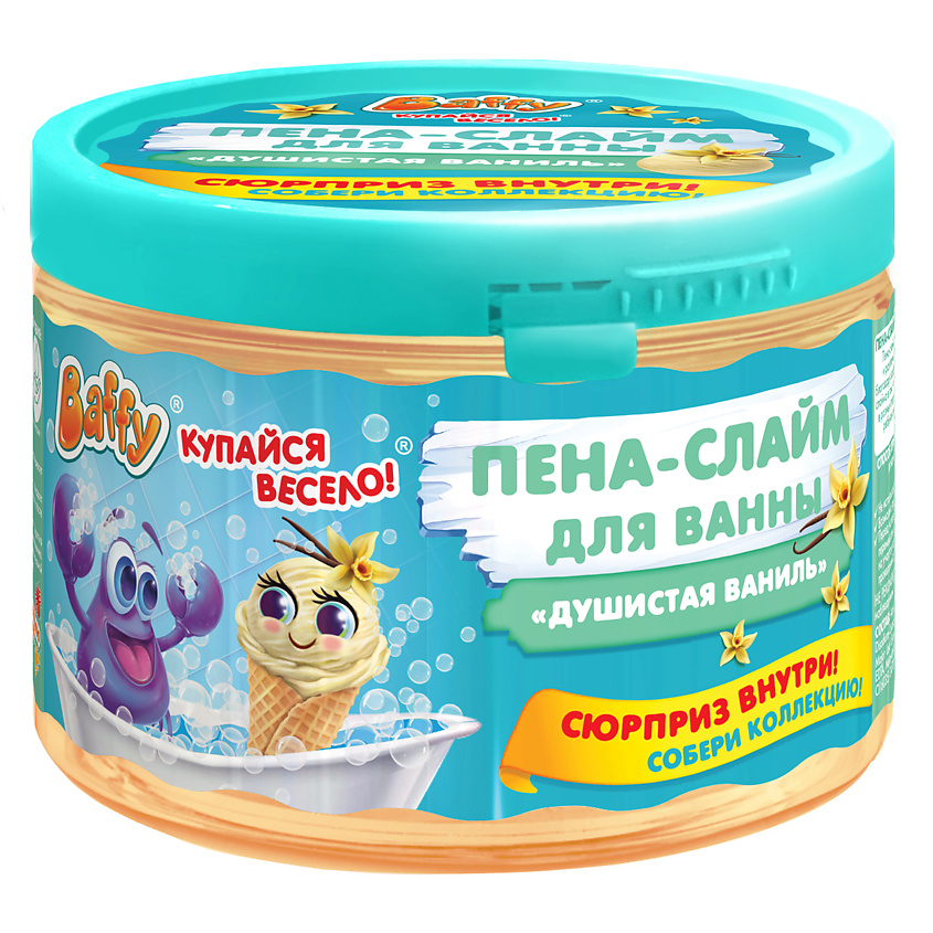 Изображение товара Детская пена-слайм для ванны Душистая ваниль с сюрпризом 300 мл BAFFY