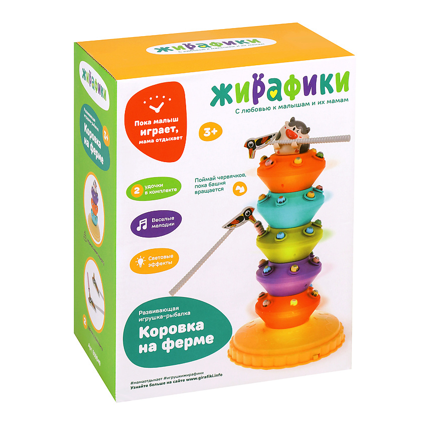 Изображение товара Развивающая магнитная игра Жирафики с рыбалкой и башней для малышей 3+ лет