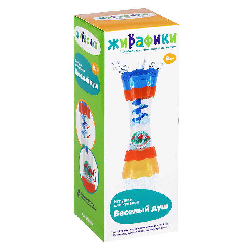 Изображение товара Игрушка для ванной Жирафики Веселый душ развивающий водной механикой для малышей