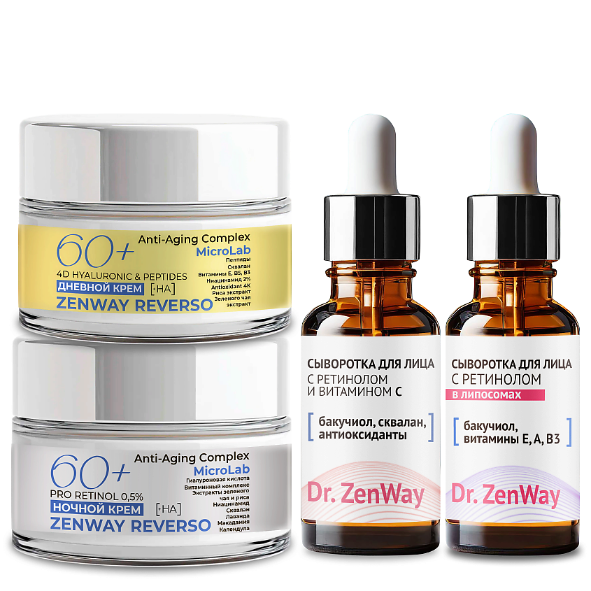 Изображение товара Зенвей ПРО-ЭЙДж Липосомальный набор для лица 60+ антивозрастной уход 160 мл
