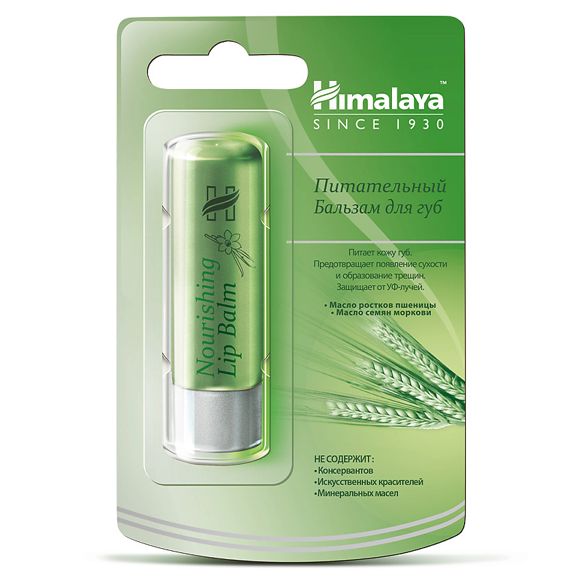 Изображение товара Бальзам для губ HIMALAYA SINCE 1930 NOURISHING LIP BALM 4,5 г