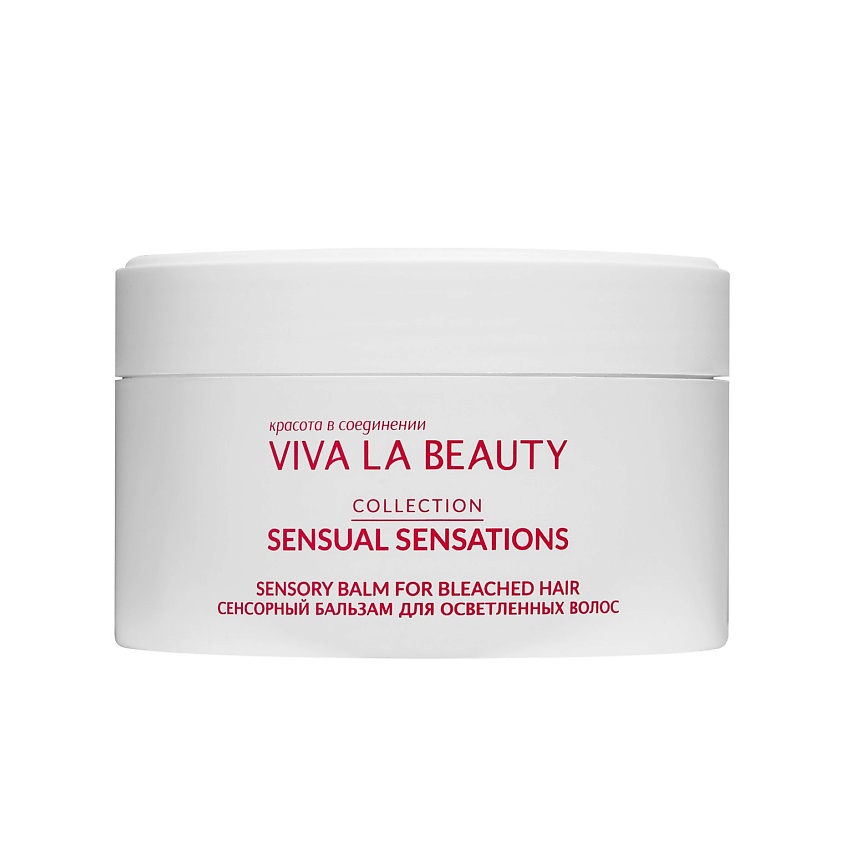 Изображение товара VIVALABEAUTY Сенсорный бальзам для осветленных волос, 200 мл