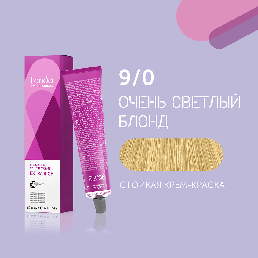 Изображение товара LONDA PROFESSIONAL Профессиональная стойкая крем-краска для волос Londacolor, 9/0 очень светлый блонд