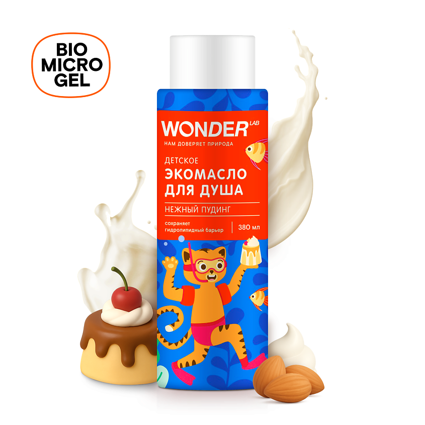 Изображение товара WONDER LAB Детское экомасло для душа (нежный пудинг), 1 шт.