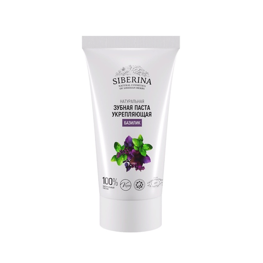 Изображение товара Натуральная зубная паста укрепляющая Базилик 50 мл для профилактики кариеса и укрепления десен