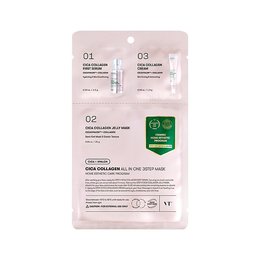 Изображение товара VT COSMETICS Маска для лица CICA COLLAGEN ALL IN ONE трехступенчатая с коллагеном, 27 г Изображение товара VT COSMETICS Маска для лица CICA COLLAGEN ALL IN ONE трехступенчатая с коллагеном, 27 г