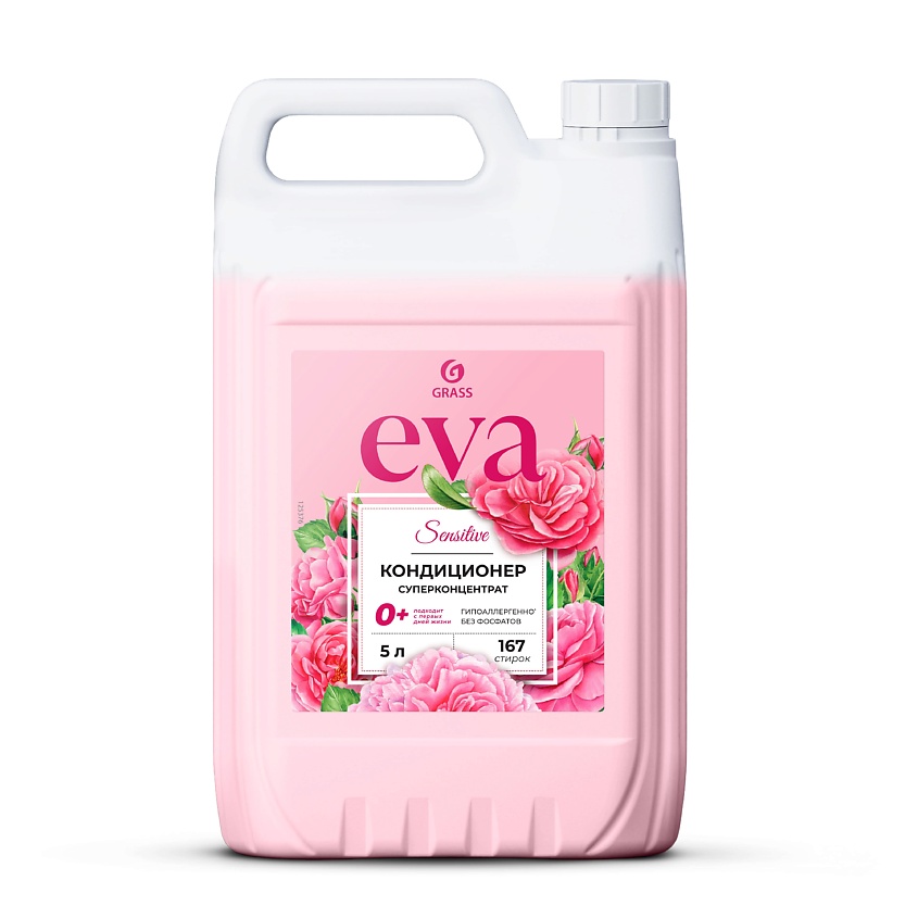 Изображение товара GRASS EVA Sensitive Кондиционер для белья концентрированный, 5000 мл
