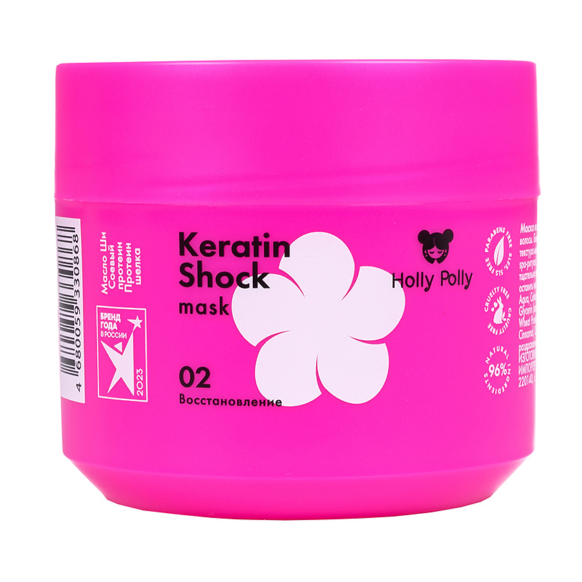 Изображение товара HOLLY POLLY Маска восстанавливающая Keratin Shock, 300 мл
