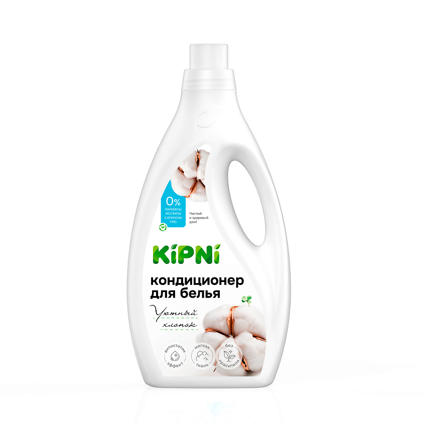 Изображение товара Кондиционер для белья KIPNI Уютный хлопок 1 шт. мягкость аромат