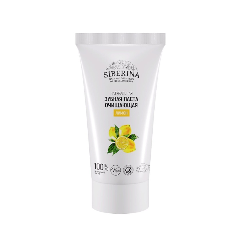 Изображение товара SIBERINA Зубная паста очищающая "Лимон", 50 мл