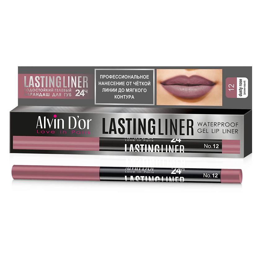 Изображение товара ALVIN D’OR LASTINGLINER карандаш для губ гелевый  Dusty rose 12