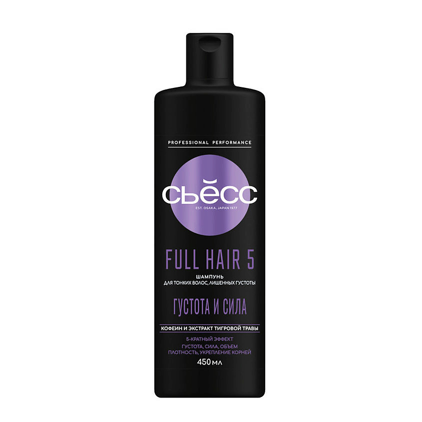 Изображение товара СЬЁСС Шампунь для волос женский для тонких волос, 5-кратный эффект Full Hair 5, 450 мл