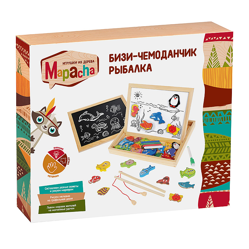 Изображение товара MAPACHA Обучающий набор Бизи-чемоданчик "Рыбалка" (магнитная доска для рисования - меловая доска), цвет: Мультиколор
