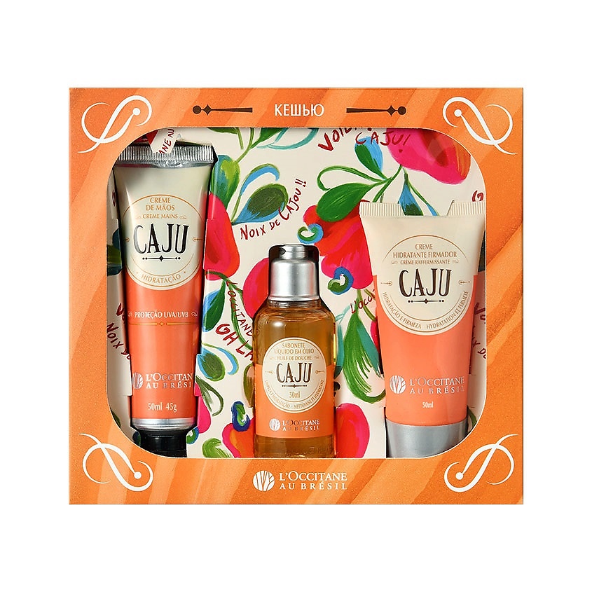 Изображение товара Набор средств для ухода за телом Кешью 50 мл Крем для рук, 50 мл Крем для тела, масло для душа 50 м