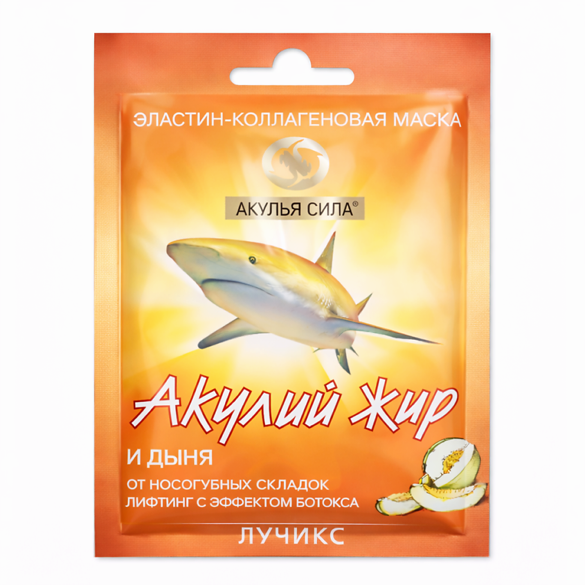Изображение товара Маска для лица с эффектом ботокса Акулий жир и Дыня увлажнение и разглаживание