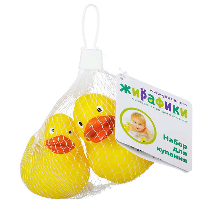 Изображение товара Набор для купания ЖИРАФИКИ из ПВХ, 2 шт, для малышей от 1 года