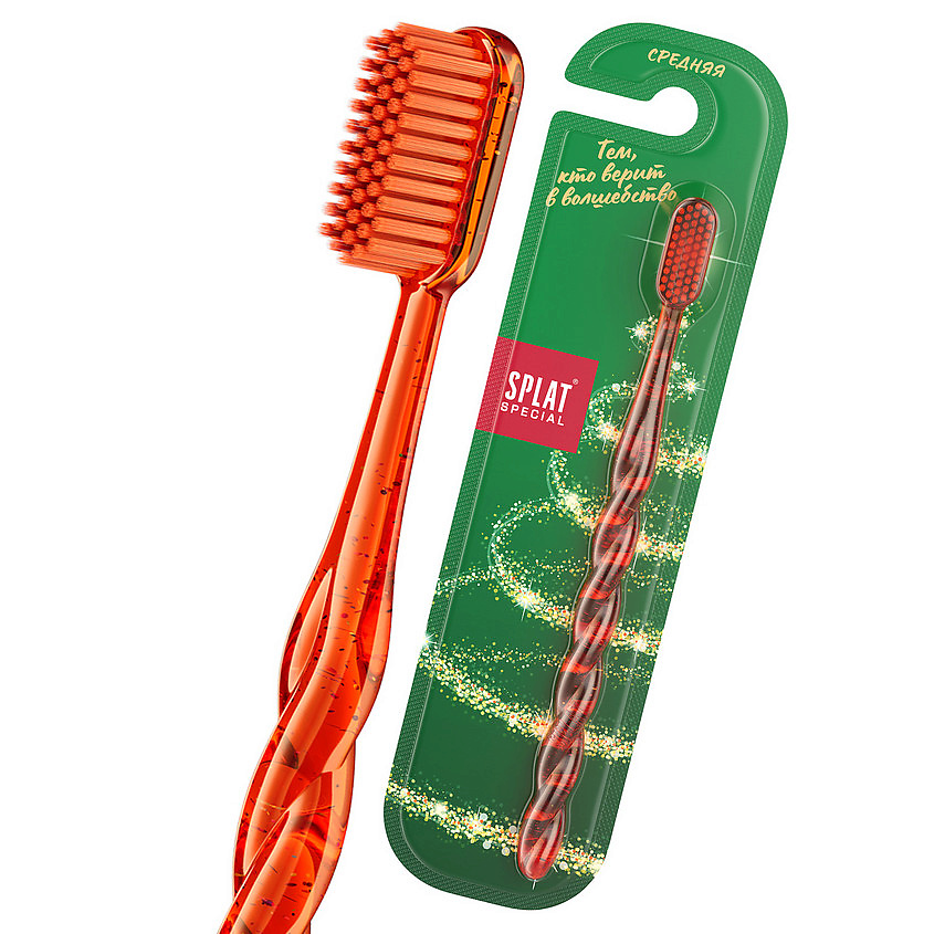 Изображение товара Splat Комплексная зубная щетка Белоснежная улыбка средняя жесткость оранжевая лимитированная коллек