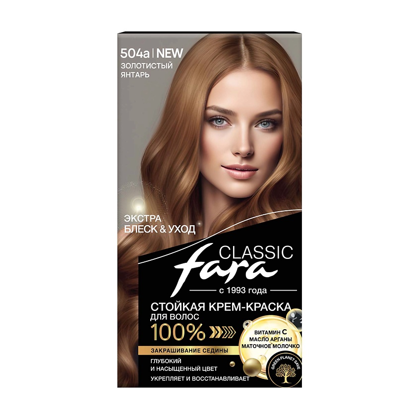 Изображение товара Стойкая крем-краска для волос FARA Classic 536, холодный пепельный оттенок, стойкое окрашивание