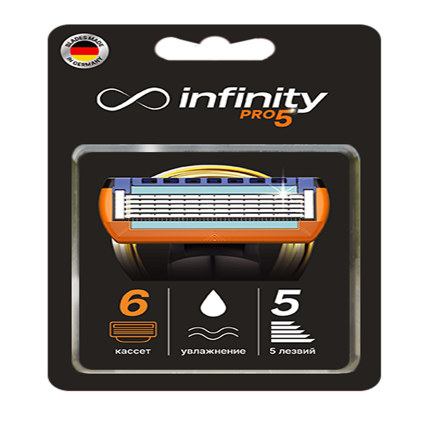 Изображение товара Набор сменных кассет для станка INFINITY PRO 5 и Gillette фьюжен 5 6 шт