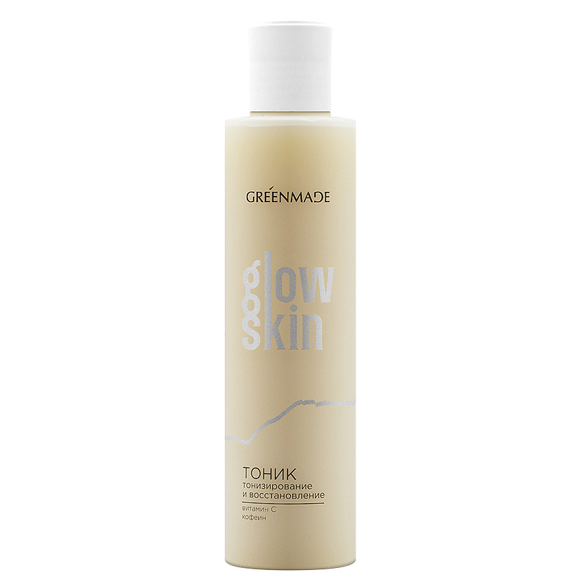 Изображение товара GREENMADE Тоник GLOW SKIN с витамином С и кофеином, 200 мл