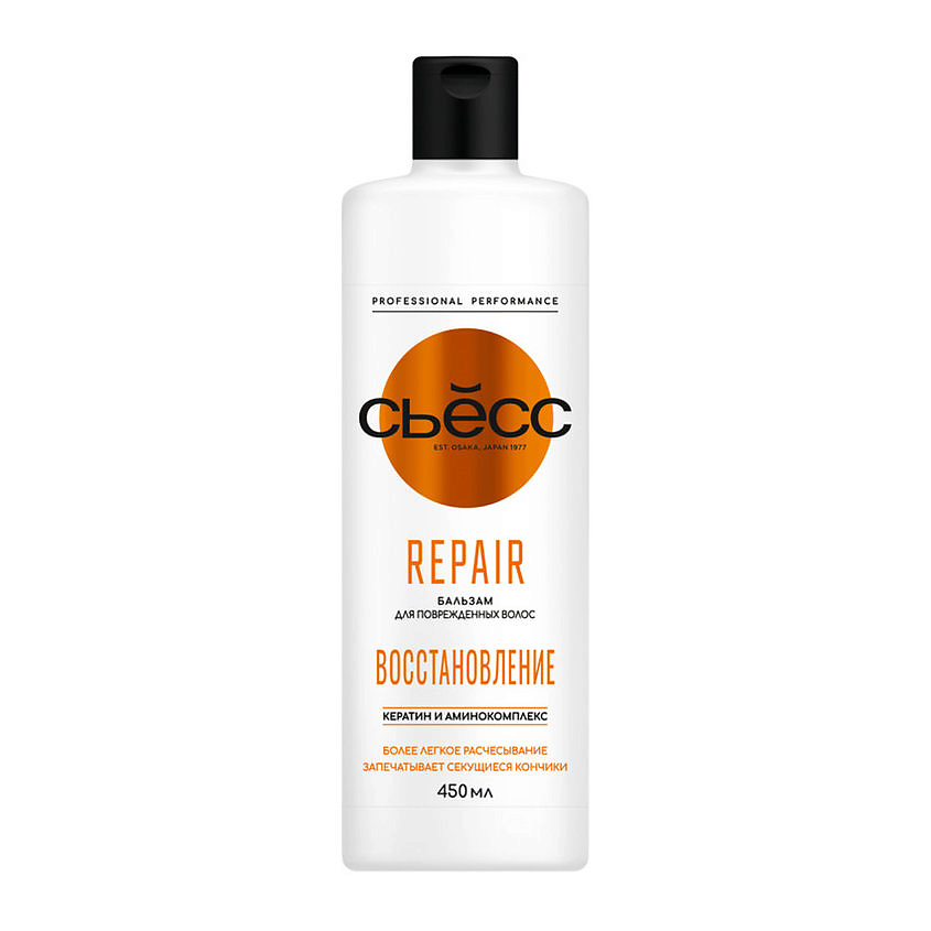 Изображение товара СЬЁСС Бальзам кондиционер ремонт для поврежденных волос 450 мл женский