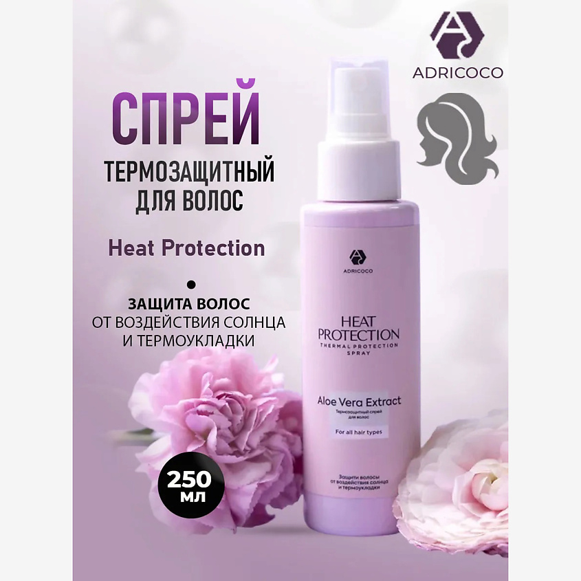 Изображение товара ADRICOCO Термозащитный спрей с алоэ вера 250 мл для защиты волос во время укладки