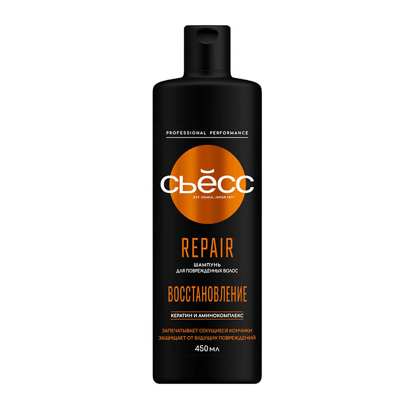 Изображение товара Шампунь для волос женский Repair 450 мл - восстановление поврежденных сухих волос