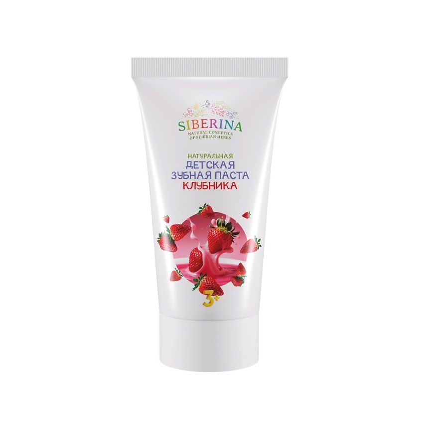 Изображение товара Детская натуральная зубная паста Siberina клубника 1 шт. без фтора и вредных химикатов