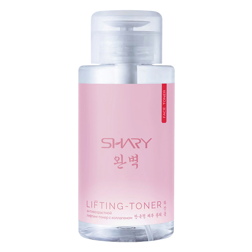 Изображение товара SHARY Тонер лифтинг с коллагеном 290 мл для всех типов кожи лица