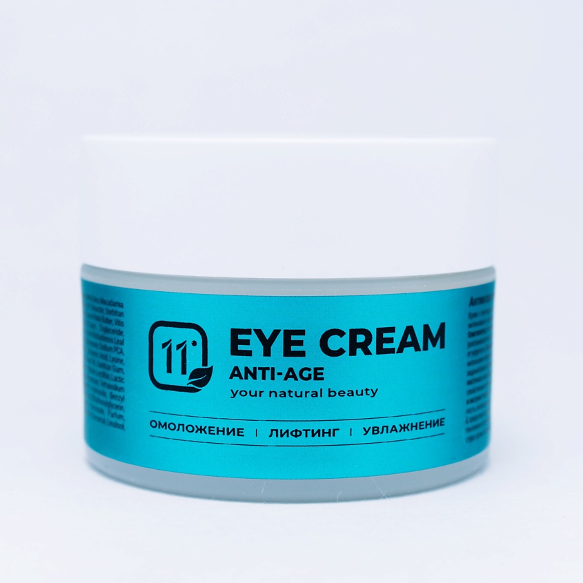 Изображение товара 11I PROFESSIONAL Антивозрастной крем для век с пептидами 50 мл