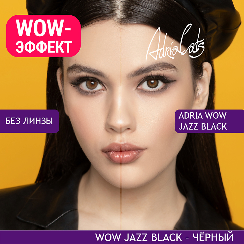 Изображение товара Цветные контактные линзы ADRIA WOW Jazz Black однодневные 30 шт