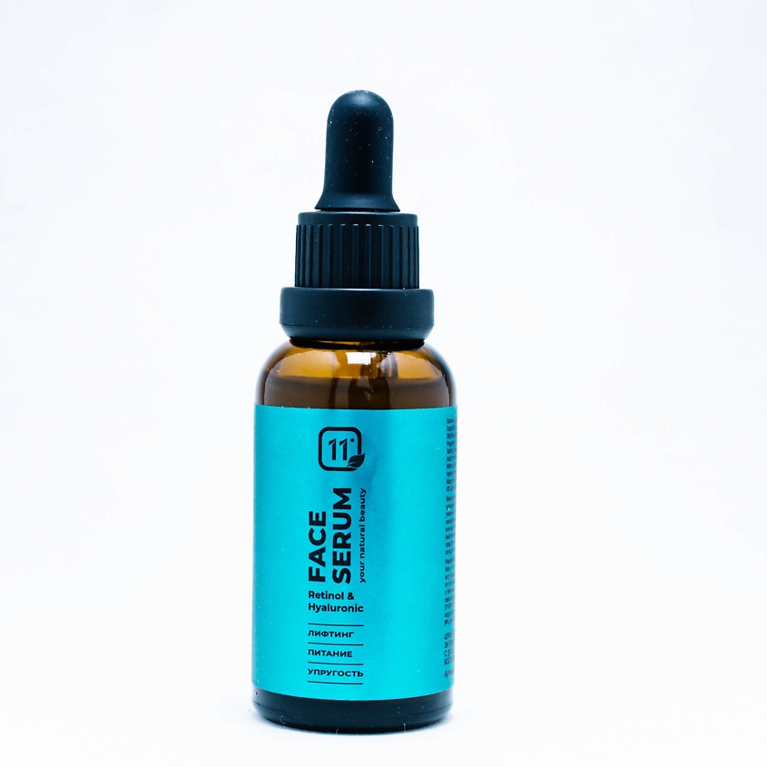 Изображение товара Антивозрастная сыворотка с ретинолом и пептидами для лица 11I PROFESSIONAL 30 мл