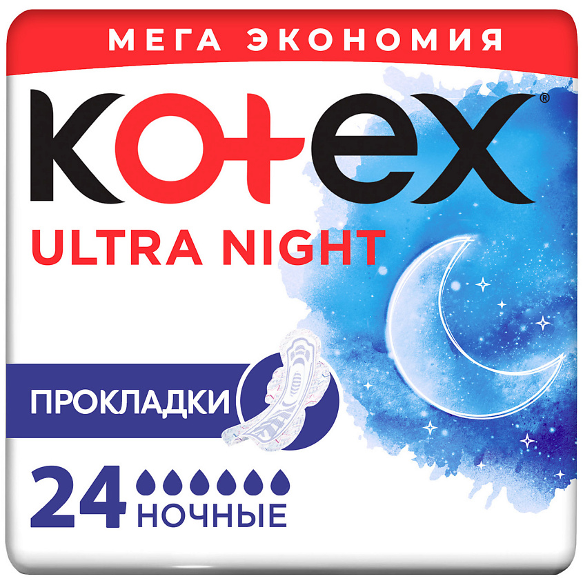Изображение товара Прокладки гигиенические KOTEX Ultra Night 24 шт для обильных выделений