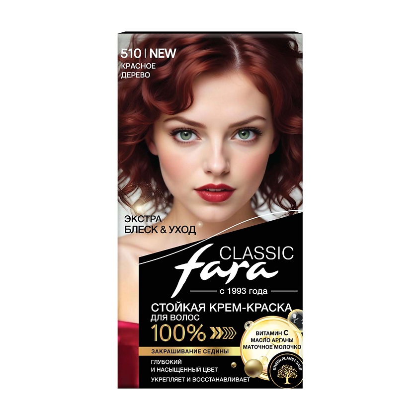 Изображение товара FARA Стойкая крем-краска для волос "CLASSIC", тон 510 Красное дерево