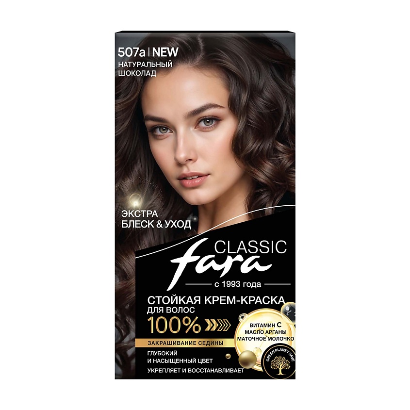Изображение товара Крем-краска для волос FARA Classic 536 Русый пепельно-коричневый 7.17 стойкая окраска