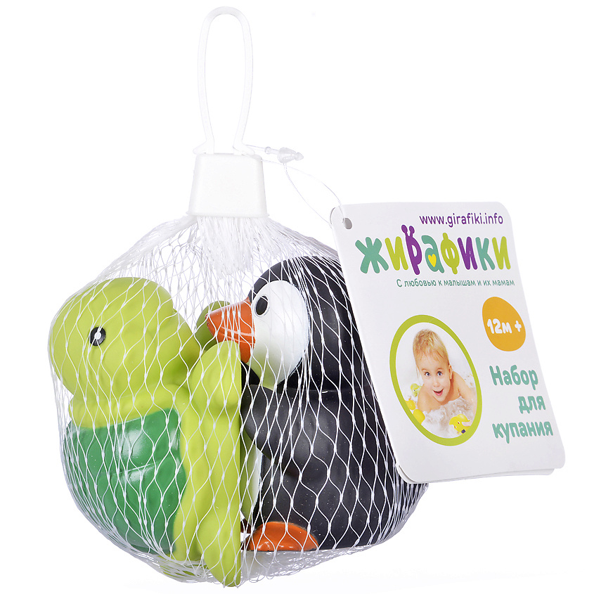 Изображение товара ЖИРАФИКИ. С ЛЮБОВЬЮ К МАЛЫШАМ И ИХ МАМАМ Набор для купания "Черепашка и пингвин", набор 2 шт.