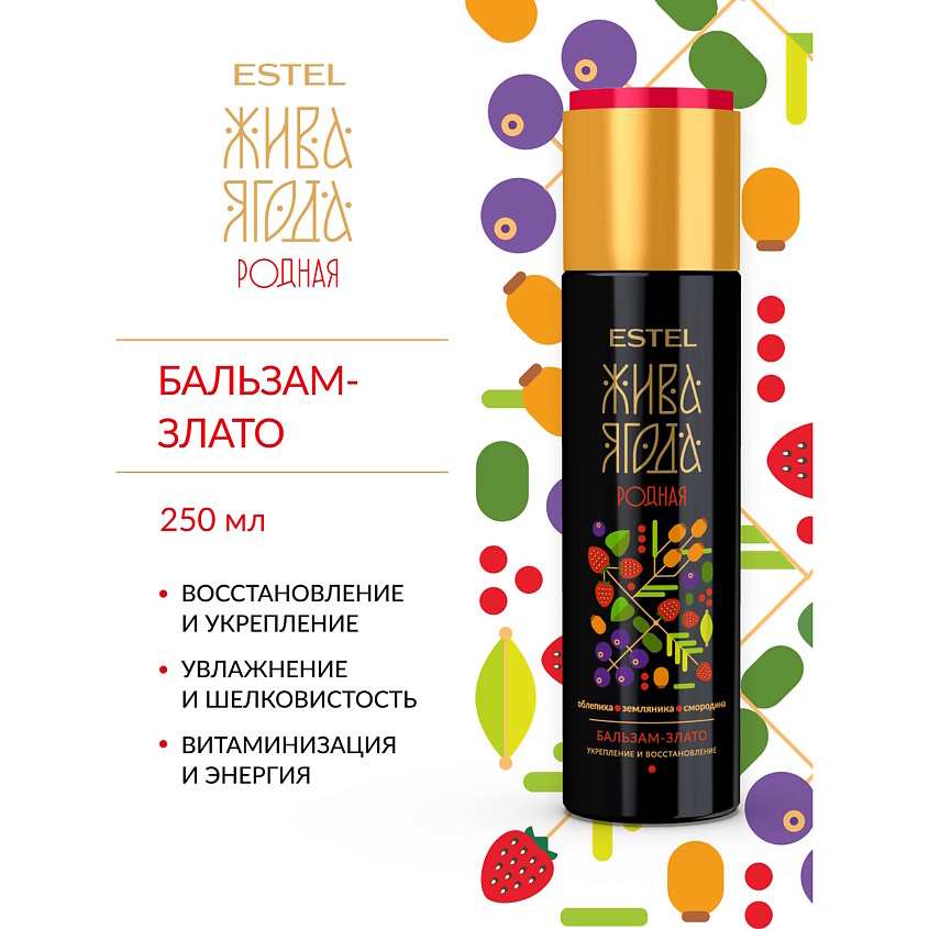 Изображение товара ESTEL PROFESSIONAL ЖИВА ЯГОДА Бальзам для волос укрепление восстановление 250 мл