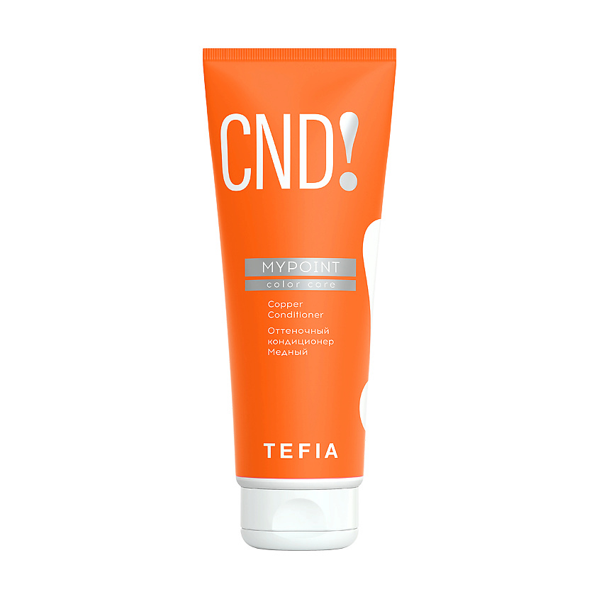 Изображение товара Оттеночный кондиционер для волос МЕДНЫЙ Color Care MYPOINT 250 мл