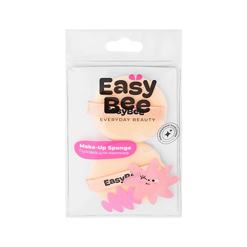 Пуховка EASYBEE Пуховка для пудры BEAUTY DAY круглая