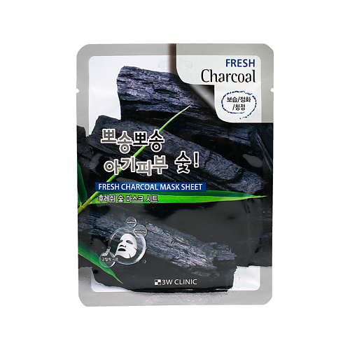 

3W CLINIC Тканевая маска для лица с древесным углем, FRESH CHARCOAL MASK SHEET 23, Тканевая маска для лица с древесным углем, FRESH CHARCOAL MASK SHEET
